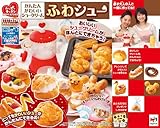 ハッピーキッチン ~かんたんかわいいシュークリーム~ ふわシュー