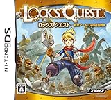 ロックス・クエスト ~新米アーキニアの百日戦争