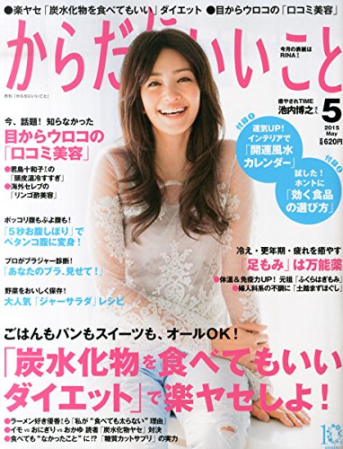 30代 雑誌ランキング 15年版 Yamake Netのブログ