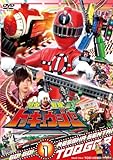 スーパー戦隊シリーズ 烈車戦隊トッキュウジャーVOL.1 [DVD]