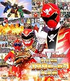 ゴーカイジャー ゴセイジャー スーパー戦隊１９９ヒーロー大決戦【blu-ray】