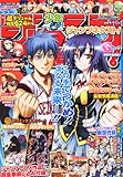 少年ジャンプNEXT! (ネクスト) 2012SPRING 2012年 6/1号 [雑誌]