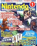 Nintendo DREAM (ニンテンドードリーム) 2012年 01月号 [雑誌]