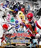 海賊戦隊ゴーカイジャー THE MOVIE 空飛ぶ幽霊船 コレクターズパック【Blu-ray】