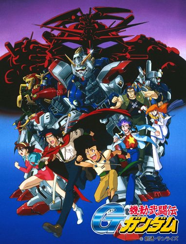 G-SELECTION 機動武闘伝Gガンダム DVD-BOX 【初回限定生産商品】