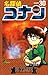 名探偵コナン (Volume30) (少年サンデーコミックス)