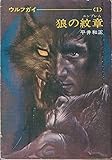 今夜10時 Nhk総合で スニッファー 嗅覚捜査官 始まる これ 海ドラのリメイクなんだよ Who Killed Cock Robin