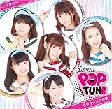 ラヴカーニバル