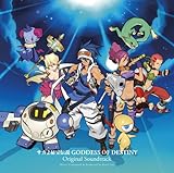 サガ2秘宝伝説 GODDESS OF DESTINY オリジナル・サウンドトラック