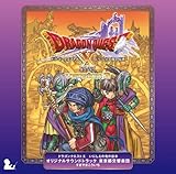 夜宴館強ボスをサポで なつこのドラクエx日記