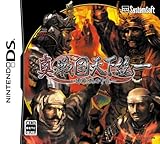 真・戦国天下統一~群雄たちの争乱~