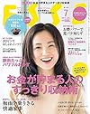 ESSE(エッセ) 2015年 07月号