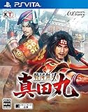 戦国無双 ~真田丸~  - PS Vita