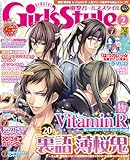 DENGEKI Girl's Style (デンゲキガールズスタイル) 2013年 02月号 [雑誌]