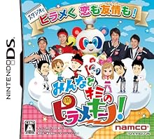 ピラメキーノ 特典 特製DＶD&番組観覧応募コード付き