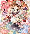 SS (スモールエス) 2014年 06月号 [雑誌]