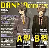 蜜蜂出版シリーズ「旦那カタログ特別号 Vol.2 特別号の特集:A型旦那&B型旦那」