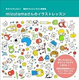 ボールペンでサンリオキャライラスト帖 マイメロちゃんブログ W