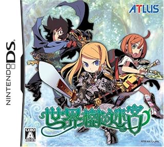 世界樹の迷宮 特典 豪華デジパック仕様 世界樹の迷宮アウトテイクミニサントラ付き