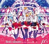 ラブライブ 歌詞パート割り 一覧 乃木坂４６欅坂４６ラブライブ サンシャイン歌詞パート割り