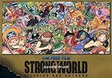 ONE PIECE FILM 「STRONG WORLD」 EIICHIRO ODA ARTBOOK (愛蔵版コミックス)