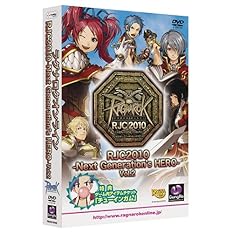 ラグナロクオンライン RJC2010 -Next Generation's HERO- vol.2