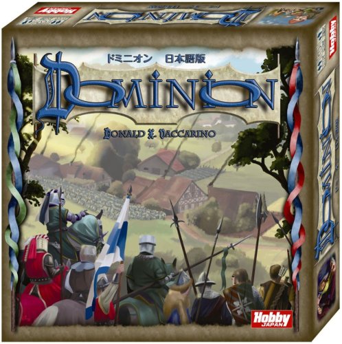 ドミニオン 日本語版