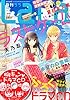La・La(ララ) 2015年 07 月号 [雑誌]