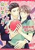商業誌：ハッピーボウルで会いましょう