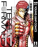 テラフォーマーズ 11 (ヤングジャンプコミックスDIGITAL)