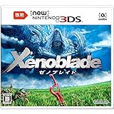 Newニンテンドー3DS専用 ゼノブレイド 【購入特典】Xenoblade Special Sound Track 付