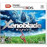 Newニンテンドー3DS専用 ゼノブレイド 【購入特典】Xenoblade Special Sound Track 付