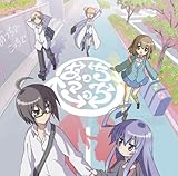 TVアニメ「あっちこっち」オープニングテーマ あっちでこっちで