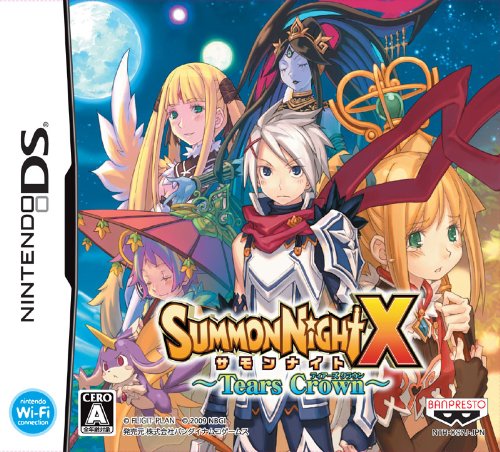 サモンナイトX ~Tears Crown~ 特典 公式設定資料集付き