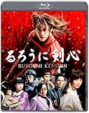 るろうに剣心 通常版 [Blu-ray]