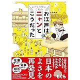 週刊ストーリーランド 名奉行文さん 母親探し ビーフ ジャキ男 動画紹介ブログ