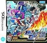 ブレイザードライブ 特典 「BLAZER DRIVE」スペシャルコミック第0(ゼロ)巻付き