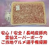 ほんまでっかtvで放送された 5日間で７ｋｇ痩せる究極の ダイエットジュース レシピあります パッションフルーツのシェード緑化 鈴田峠農園 直売所 野鳥の森レストラン 野菜 ダイエット