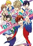 IDOL☆STAGE!!《アイドル・ステージ》 (魔法のiらんど文庫)