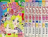 はいからさんが通る 番外編 蘭丸さま純情詩集 大和和紀 Ridiaの書評 こんな本を読んだ 読書感想文