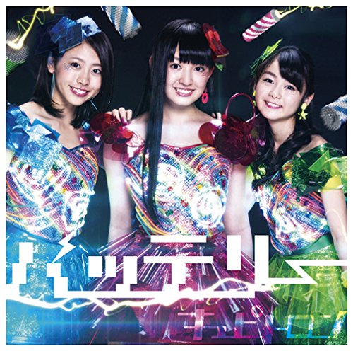 バッテリー(初回生産限定盤)(DVD付)