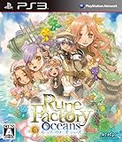 ルーンファクトリー オーシャンズ