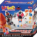 U-LaQ 仮面ライダーシリーズ 仮面ライダーフォーゼ ベースステイツ