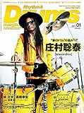 Rhythm & Drums magazine (リズム アンド ドラムマガジン) 2017年...