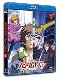 機動戦士ガンダムUC(ユニコーン) [Mobile Suit Gundam UC] 1 [Blu-ray]