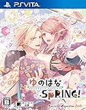 ゆのはなSpRING!
