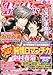 CIEL Tres Tres (シエル・トレトレ) 2012年 06月号 [雑誌]