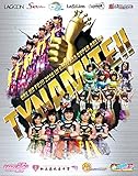 俺の藤井 2016 in さいたまスーパーアリーナ~Tynamite!!~ 第1回 ワンデイワ...