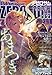Comic ZERO-SUM (コミック ゼロサム) 2009年 11月号 [雑誌]