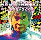 GOLDEN☆BEST 玉置浩二 1993-2007